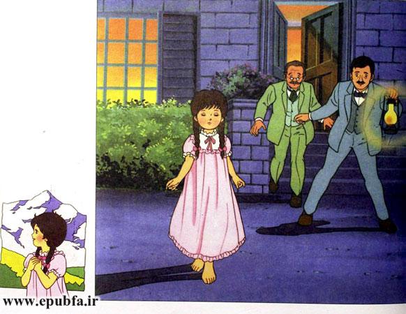 آنها شبح سفید را دیدند. او هایدی بود که لباسخوابش را پوشیده بود.